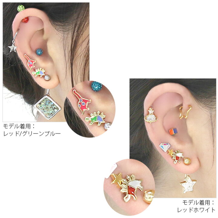 楽天市場 全品送料無料 ボディピアス キャッチ 14g 12g 軟骨ピアス 恐竜 かわいい カスタマイズ パーツ 軟骨 日本製 メイドインジャパン ポップ ボディーピアス ピアス 12ゲージ 14ゲージ ピアスキャッチ ピアスパーツ ネジ式 ねじ式 凛 ピアス ダイナソー ボディ