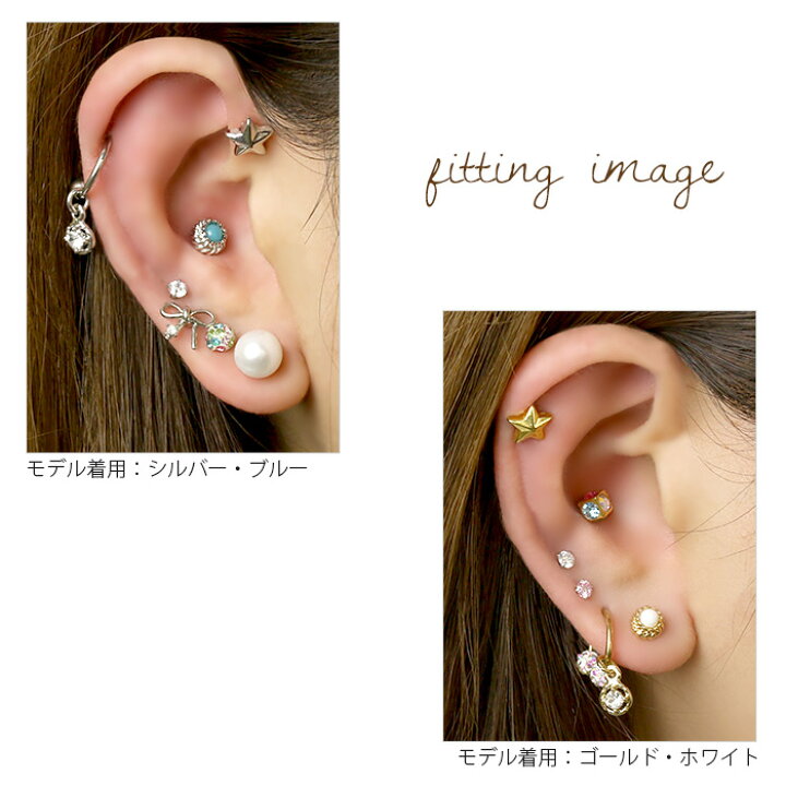 楽天市場 全品送料無料 ボディピアス 16g 14g ラブレット 軟骨ピアス サージカルステンレス 金属アレルギー対応 かわいい トラガス ピアス ストーン ジ ラブレットスタッド 耳 アンティーク風 軟骨 ピアス ボディーピアス なんこつぴあす Pierce ボディピアス専門店 凛 楽天市場 全品送料無料 ボディピアス 16g 14g ラブレット 軟骨ピアス サージカルステンレス 金属アレルギー対応 かわいい トラガス ピアス ストーン ジ ラブレットスタッド 耳 アンティーク風 軟骨 ピアス ボディーピアス なんこつぴあす Pierce ボディピアス専門店 凛