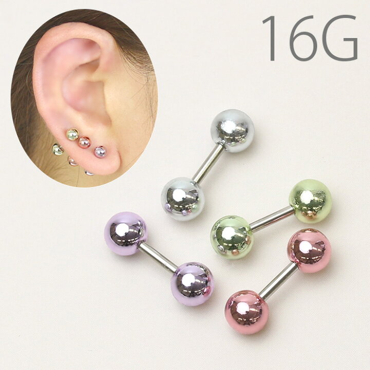 楽天市場】【全品送料無料】 軟骨ピアス 16G ボディピアス かわいい  