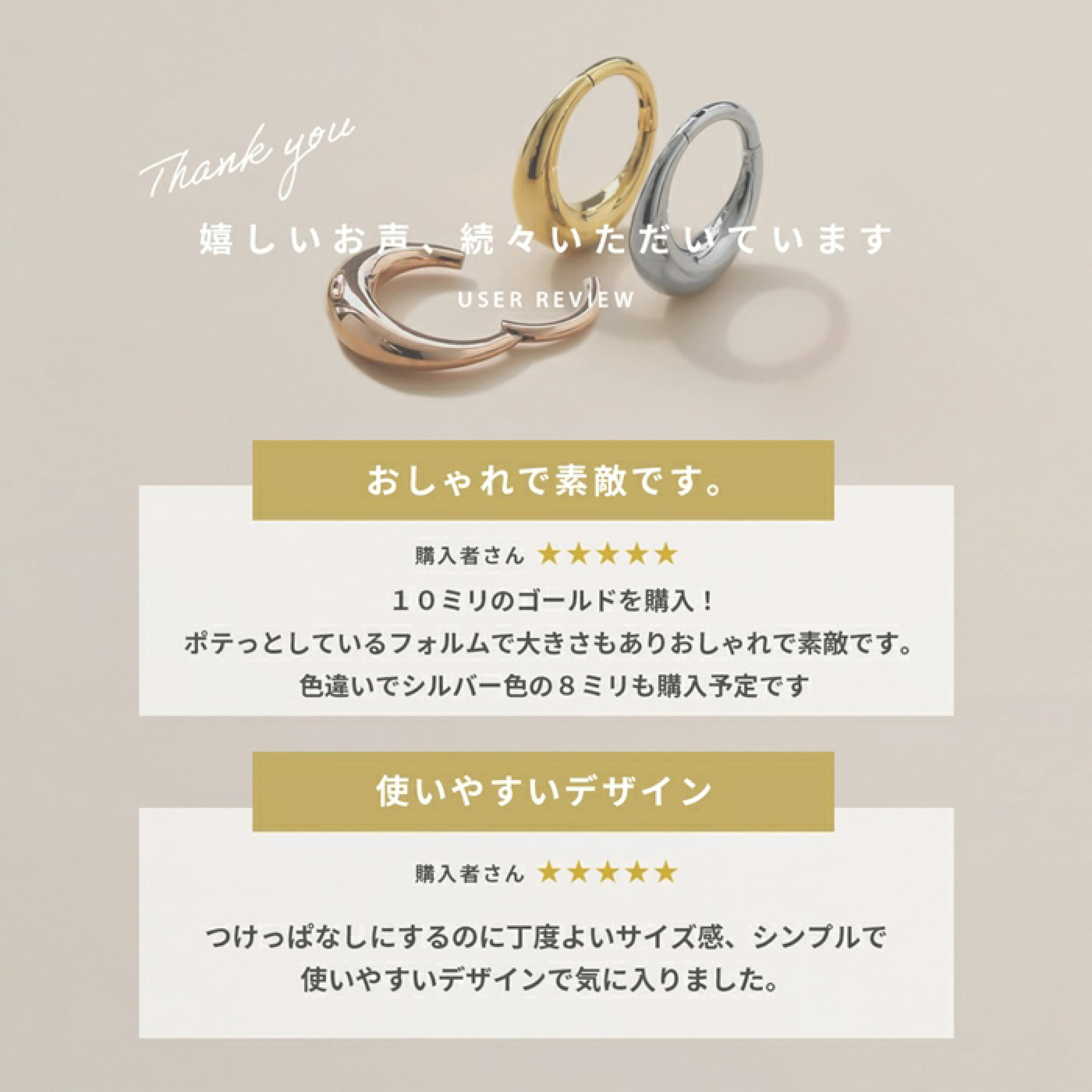 お客様のお声