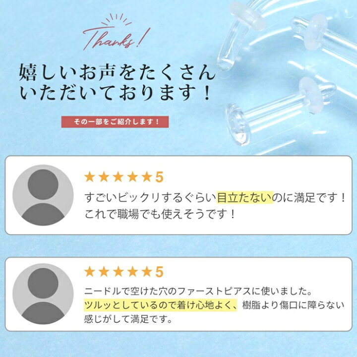 楽天市場 透明ピアス ガラスピアス 14g 16g 18g g ピアス 金属アレルギー 強化ガラス 職場 ファーストピアス 軟骨ピアス ボディピアス つけっぱなし ピアス レディース 大人 付けっぱなしピアス キャッチ シンプル リテーナ オーリング 目立たない シークレットピアス