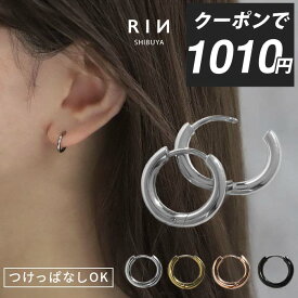 【クーポンで1010円】ピアス フープピアス 金属アレルギー つけっぱなし サージカルステンレス セカンドピアス メンズ レディース リングピアス キャッチレス フープ シンプル ゴールド ピンクゴールド シルバー ブラック 小さめ おすすめ セット 凛 【両耳用・2個売り】