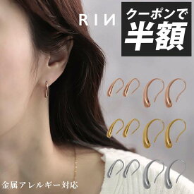 【クーポンで690円】ピアス ドロップピアス 金属アレルギー つけっぱなし つけっぱなしピアス サージカルステンレス セカンドピアス シンプル フックピアス ゴールド シルバー レディース 揺れる 小さめ 小さい おすすめ セット キャッチなし しずく 凛 【両耳用・2個売り】
