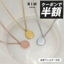 【クーポンで1210円】コインネックレス レディース メンズ ネックレス サージカルステンレス つけっぱなし 金属アレルギー 錆びない シルバー ゴールド ピンクゴールド アジャスター 金属アレルギー対応 ペンダント 普段使い 延長 大人 シンプル かわいい 小豆チェーン 凛