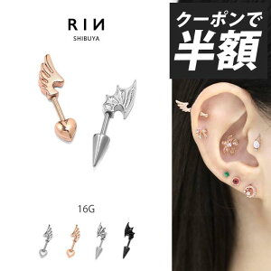 【クーポンで770円】ボディピアス 軟骨ピアス 16G つけっぱなし 金属アレルギー 天使 悪魔 ストレートバーベル キャッチ サージカルステンレス ピンクゴールド ブラック シルバー アンテナヘ