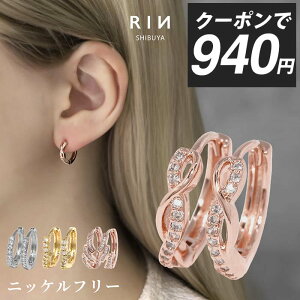 【クーポンで940円】ピアス 金属アレルギー キャッチレス 18k フープピアス フープ つけっぱなし 落ちない リングピアス 18kコーティング レディース シンプル シルバー ゴールド ピンクゴー