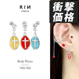 ySiz sAX 16G {fBsAX 14G NX \ _ _C ςȂ sAX AM[ Xg[go[x T[WJXeX  Ȃ񂱂 h ȉ~ 