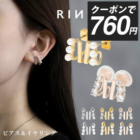 【クーポンで760円】ピアス イヤリング 痛くない 落ちにくい 金属アレルギー サージカルステンレス 真珠 パールピアス シリコンカバー シルバー ゴールド ピンクゴールド レディース おすすめ 結婚式 お呼ばれ かわいい 20代 30代40代 50代 【両耳用・2個売り】