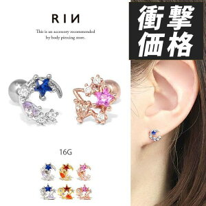 sAX 16G {fBsAX X^[ [   WG 16Q[W sAX Y Xg[go[x T[WJXeX  킢  z {fBs  wbNX Ȃ񂱂