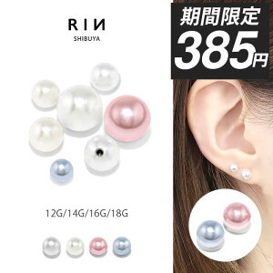 y385~z{fBsAX p[ Lb` 18G 16G 14G sAX ςȂ T[WJXeX AM[ 킢 t@[XgsAX ZJhsAX Vo[ gKX w