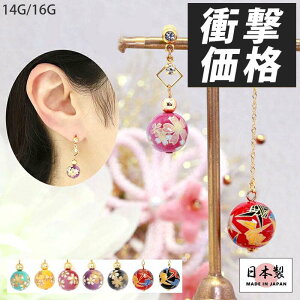 sAX 14G 16G {fBsAX 킢 Lb` `[ T[WJXeX a ܂  a {[  16Q[W 14Q[W sAX Xg[g Ўp  sAX {fB[sAX