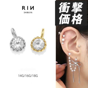 �y�S�i���������z �{�f�B�s�A�X 18G 16G 14G �`���[�� ��s�A�X �����ςȂ� �T�[�W�J���X�e�����X �����A�����M�[ �J�X�^�}�C�Y ���킢�� �����Y �t�@�[�X�g�s�A�X �W���G�� �p�[�c � 