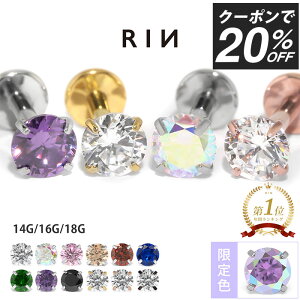 �y�N�[�|����396�~�z�{�f�B�s�A�X ��s�A�X 18G 16G 14G �s�A�X ���u���b�g �����A�����M�[ �����ςȂ� �W���G�� �T�[�W�J���X�e�����X �Z�J���h�s�A�X �t�@�[�X�g�s�A�X ���킢�� ���� �w