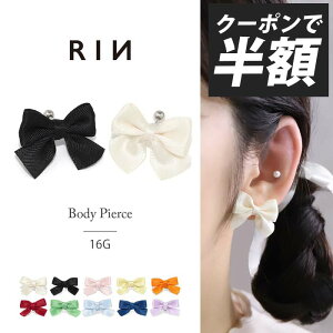 �y�N�[�|����605�~�z�{�f�B�s�A�X ��s�A�X 16G ���{�� �����ςȂ� �����A�����M�[�Ή� �X�g���[�g�o�[�x�� �T�[�W�J���X�e�����X �u���b�N �z���C�g �w���b�N�X �C���[���u �L���b�` �V