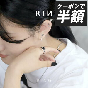 �y�N�[�|����990�~�z�V���o�[ �����O �t���[�T�C�Y 12�� ���� 16�� �w�� �� �t�����[ �V���o�[ �S�[���h ���f�B�[�X �����Y �l�����w �K�N �S�[���h�����O �V���o�[�����O ���f�B�[�X�����O ��