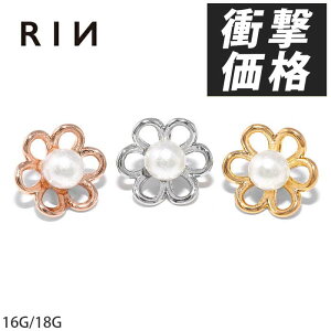 �y�S�i���������z �{�f�B�s�A�X �L���b�` 18G 16G �`���[�� ���u���b�g ��s�A�X �� �p�[�� �� �t�����[ �{�[�� �p�[�c �s�A�X�L���b�` �s�A�X�p�[�c �S�[���h �V���o�[ �u���b�N ���f�B�[�X