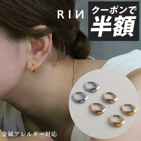 【クーポンで1490円】ピアス フープピアス 16G 18G 金属アレルギー 金属アレルギー対応 つけっぱなし 落ちない サージカルステンレス レディース 女性 大人 オフィス シンプル 大きめ シルバー ゴールド ピンクゴールド 普段使い 【両耳用・2個売り】