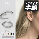 【クーポンで625円】ピアス フープピアス 金属アレルギー つけっぱなし サージカルステンレス セカンドピアス メンズ …