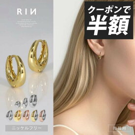 【クーポンで545円】ピアス ドロップピアス 金属アレルギー つけっぱなし つけっぱなしピアス フープピアス セカンドピアス シンプル リングピアス ゴールド ピンクゴールド シルバー レディース メンズ リングピアス 揺れる 小さめ ネジ式 おすすめ 凛 【両耳用・2個売り】