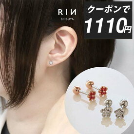 【クーポンで1110円】ピアス 金属アレルギー レディース 花 フラワー シンプル つけっぱなし シルバー ゴールド ピンクゴールド ブラック レッド パープル かわいい セカンドピアス 普段使い 小さめ 小ぶり アクセサリー サージカルステンレス セット【両耳用・2個売り】