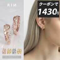 ピアス 金属アレルギー キャッチレス 18k フープピアス フープ つけっぱなし 落ちない リングピアス 18k…