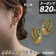 ピアス ドロップピアス 金属アレルギー つけっぱなし つけっぱなしピアス フープピアス セカンドピアス …