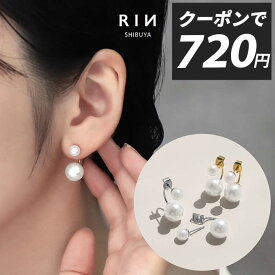ピアス パール 18k 18金 金属アレルギー パールピアス レディース ニッケルフリー レディース セカンドピアス ポストピアス シルバー ゴールド 18kコーティング スタッドピアス シンプル 上品 冠婚葬祭 フォーマル きれいめ 耳たぶ 【両耳用・2個売り】