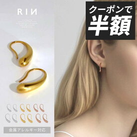 ピアス ドロップピアス 金属アレルギー つけっぱなし つけっぱなしピアス サージカルステンレス セカンドピアス シンプル フックピアス ゴールド シルバー レディース 揺れる 小さめ 小さい おすすめ セット キャッチなし しずく 凛 【両耳用・2個売り】