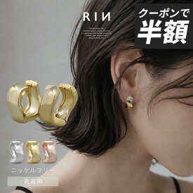 ピアス フープピアス リングピアス キャッチなし シルバー ゴールド ピンクゴールド セカンドピアス レディース メンズ ユニセックス 大きめ 大ぶり シンプル おしゃれ 中折れ プレゼント普段使い 上品 フォーマル シンメトリー 【両耳用・2個売り】