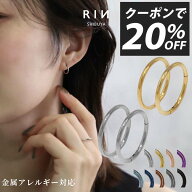 ピアス フープピアス リングピアス 14G 16G 18G 金属アレルギー つけっぱなし サージカルステンレス ルー…