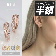 ピアス 金属アレルギー キャッチレス 18k フープピアス フープ つけっぱなし 落ちない リングピアス 18k…