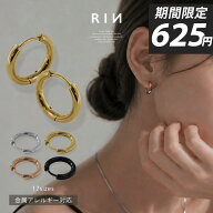 ピアス フープピアス 金属アレルギー つけっぱなし サージカルステンレス 金属アレルギー対応 セカンドピ…