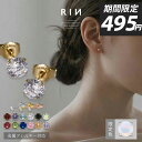 ピアス 金属アレルギー アレルギー対応 誕生石 つけっぱなし サージカルステンレス レディース セカンドピアス ファー…