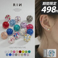 ボディピアス キャッチ 軟骨ピアス 18G 16G 14G 12G キラキラ 金属アレルギー ヘリックスピアス サージカ…