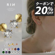 ピアス 金属アレルギー つけっぱなし サージカルステンレス ピアス ファーストピアス レディース セカン…