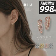 ピアス 金属アレルギー キャッチレス 18k フープピアス フープ つけっぱなし 落ちない リングピアス 18k…