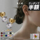 ピアス 金属アレルギー アレルギー対応 誕生石 つけっぱなし サージカルステンレス レディース セカンドピアス ファー…