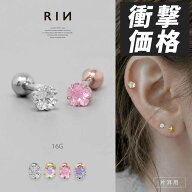 ボディピアス 16G 軟骨ピアス サージカルステンレス 花 ジュエル キラキラ 引っかかりにくい 小ぶり 小さ…