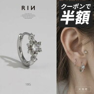 ボディピアス 軟骨ピアス 16G フープピアス 雪の結晶 スノーフレーク ジルコニア セグメントクリッカー …