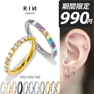 ボディピアス 軟骨ピアス リング フープ ピアス 金属アレルギー 16G 14G 18G シルバー ゴールド ピンクゴ…