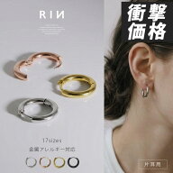 ボディピアス リング 軟骨ピアス 20G ピアス 金属アレルギー フープ サージカルステンレス ワンタッチ キ…