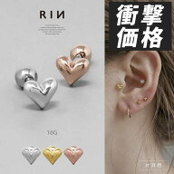 軟骨ピアス ボディピアス 16G ハート ピアス 金属アレルギー サージカルステンレス シンプル シルバー ゴ…