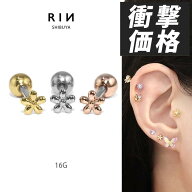 ボディピアス 軟骨ピアス 16G フラワー 小さめ サージカルステンレス 金属アレルギー 花 つけっぱなし 軟…