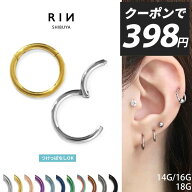 軟骨ピアス ボディピアス 18G 16G 14G ピアス 金属アレルギー つけっぱなし サージカルステンレス リング…