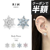 ボディピアス 軟骨ピアス 16G 雪の結晶 金属アレルギー トラガス ヘリックス サージカルステンレス セカ…