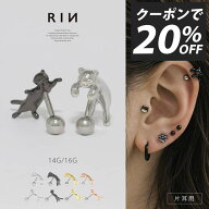 軟骨ピアス 16G 14G ボディピアス 猫 ネコ ねこ サージカルステンレス アンテナヘリックス セカンドピア…