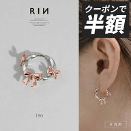 軟骨ピアス ボディピアス サージカルステンレス 18G リボン フープ リング セカンドピアス シルバー ピン…