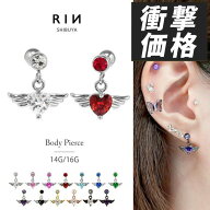 ボディピアス 14G 16G 軟骨ピアス エンジェル 天使 羽 ハートピアス サージカルステンレス 金属アレルギ…
