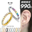 ボディピアス 軟骨ピアス リング フープ ピアス 金属アレルギー 16G 14G 18G シルバー ゴールド ピンクゴールド ブラ…