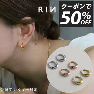 ピアス フープピアス 金属アレルギー 金属アレルギー対応 つけっぱなし 落ちない サージカルステンレス …